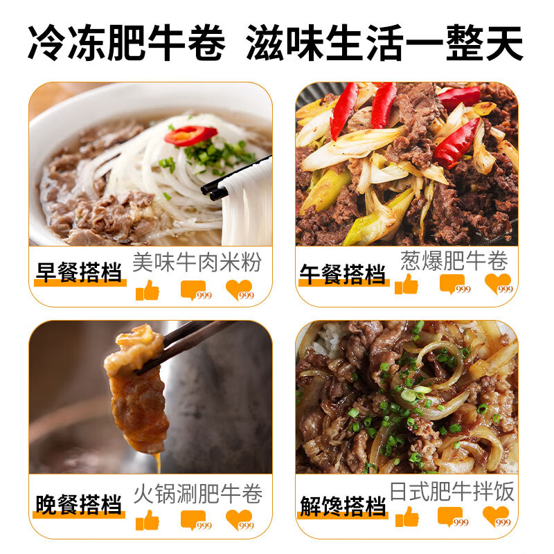 配图6