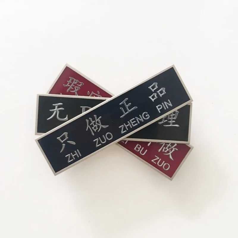 都鑫宝姓名牌定制礼服金属姓名牌名字牌工作牌定做胸牌制作螺丝扣 姓