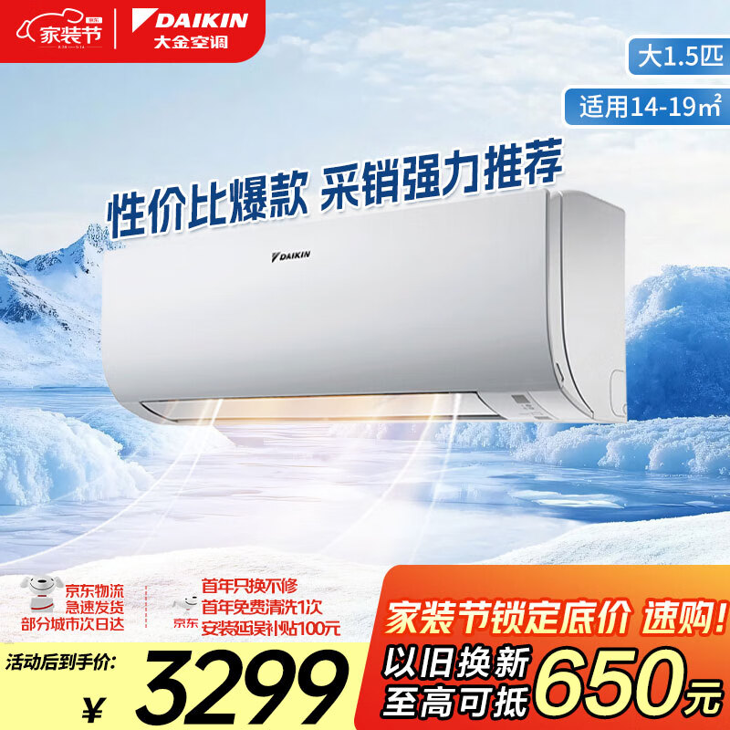 ���յ� ��1.5ƥ ����Ч E-MAX5J 14-19�O���� ��Ƶ ��ů ���� �յ��һ��Ծɻ��¾���ʡ��FTXJ336WC-W