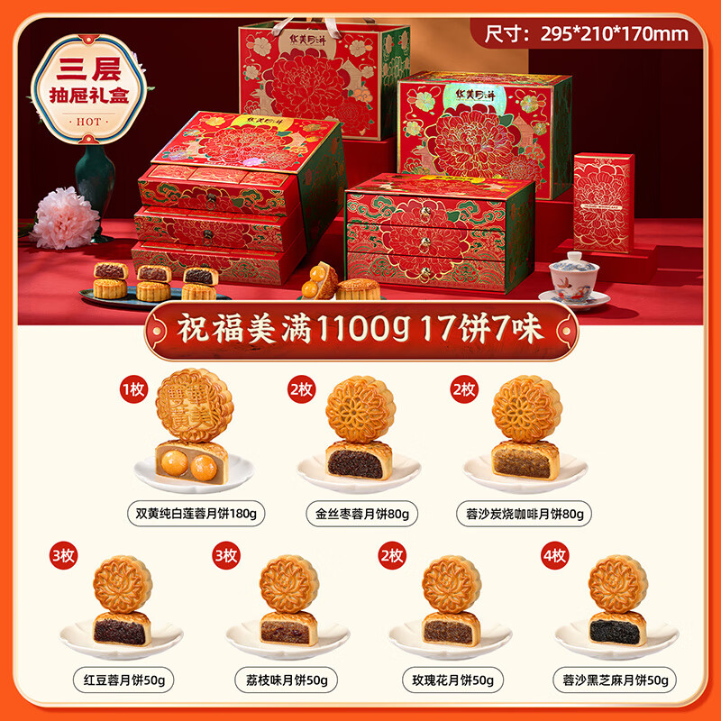 https://img14.360buyimg.com/pop/jfs/t1/291110/31/27318/239929/68b534eaF8b5f8ba7/cf73645b9748f868.jpg