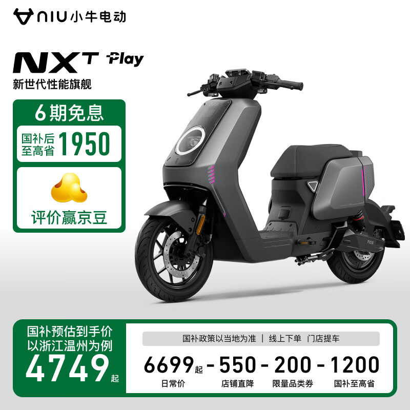 Сţ ���ֵ綯�� NXT PLAY