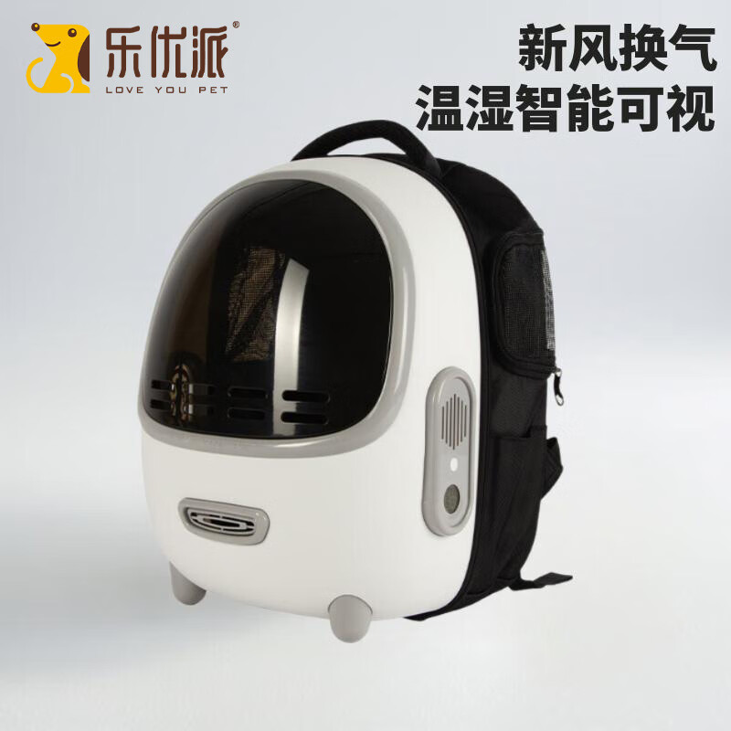 乐优派猫包外出便携太空舱猫背包双肩包宠物包大号透气新风款 白色