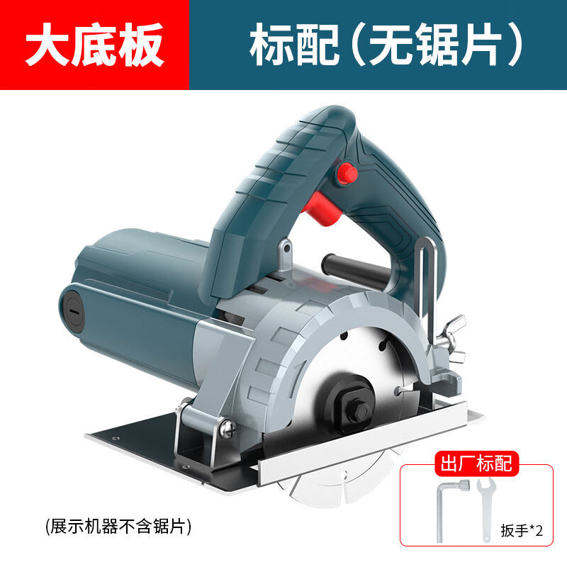 奧奔（AOBEN）大功率切割機(jī)木工小型云石機(jī)石材木材手提電鋸 新款大底板AT3609C標(biāo)配無鋸片