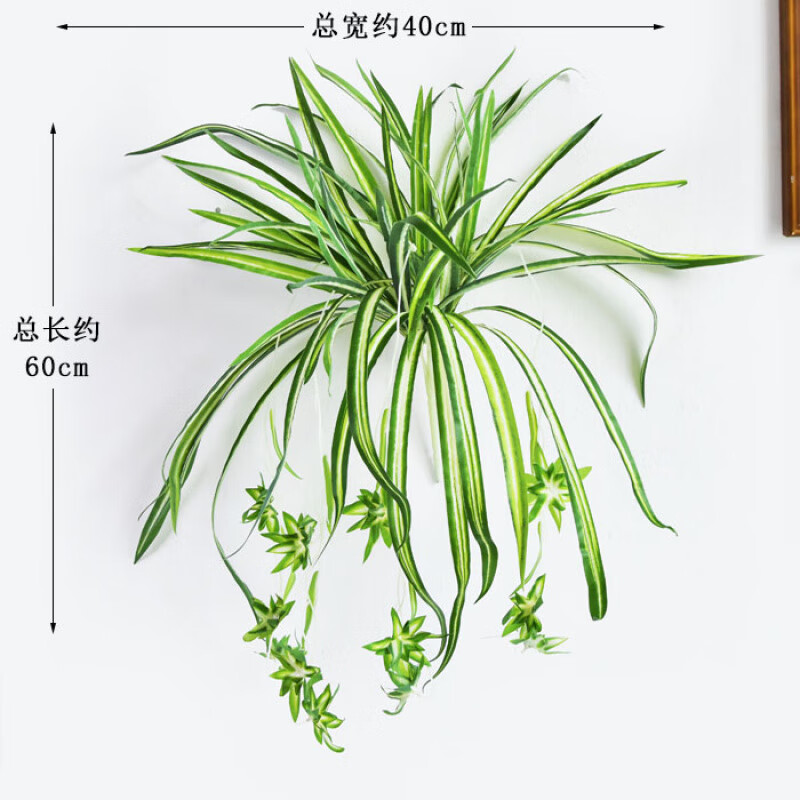 仿真植物绿植金边吊兰盆栽垂吊吊篮装饰阳台室内塑料花草假花盆景 1束长款金边吊兰