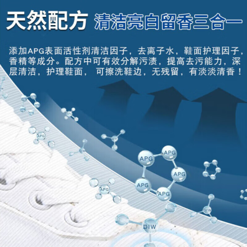 ZYUO【日本】小白鞋清洁剂去黄增白泡沫免洗网面运动球鞋泡沫鞋面鞋边 200ml 1瓶 【日本品牌】免水清洗 轻松去污 去黄净白 小白鞋洗鞋清洁剂网面发黄免水洗增白去黄去污