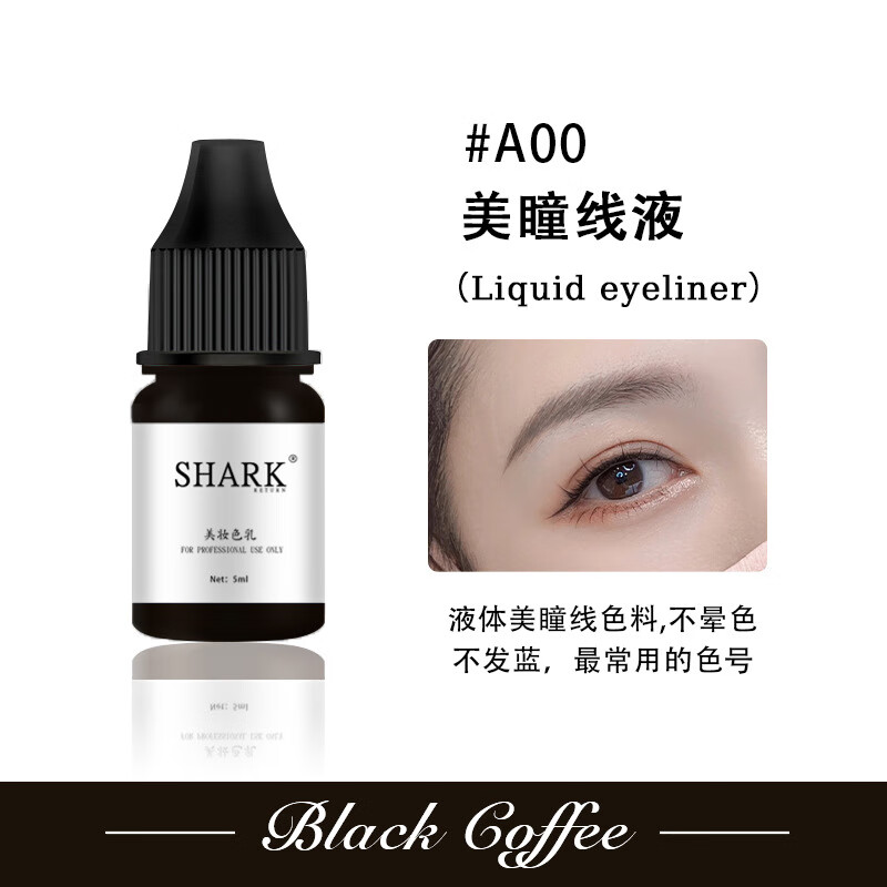 美瞳线为什么不上色 美瞳线为什么不上色