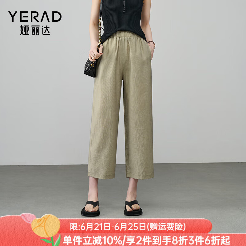 娅丽达山本风八分直筒裤窄版阔腿裤女夏季休闲裤子2025新黑色女裤 豆沙绿(E0) L
