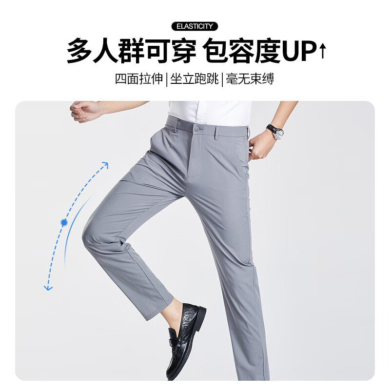 康博锦氨休闲裤男士夏季薄款透气商务通勤西裤直筒裤长裤子 黑色 36