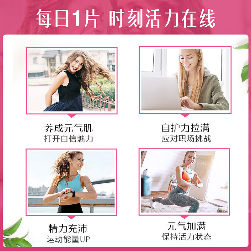 Swisse【联盟专享】Swisse 女士复合维生素片120片/瓶 维生素C葡萄籽 女士复合维生素120粒