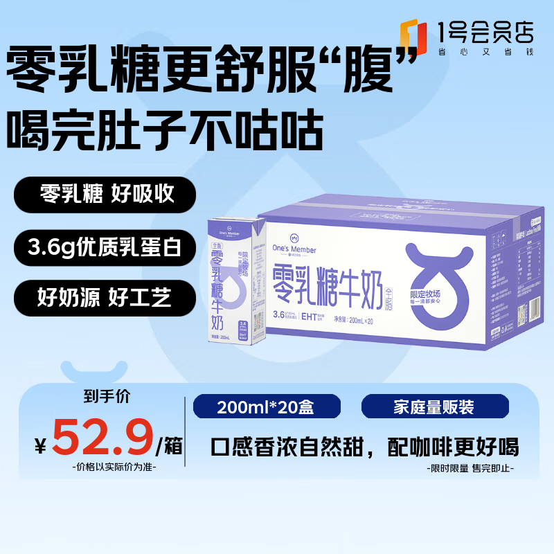 1�Ż�Ա�꣨OM�� 3.6g����������ţ�� 200ml*20�� 0���� 