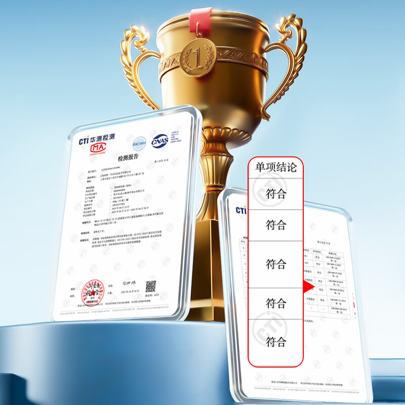 1号会员店 深海鳕鱼肠原味480g (32根) 添加DHA宝宝零食