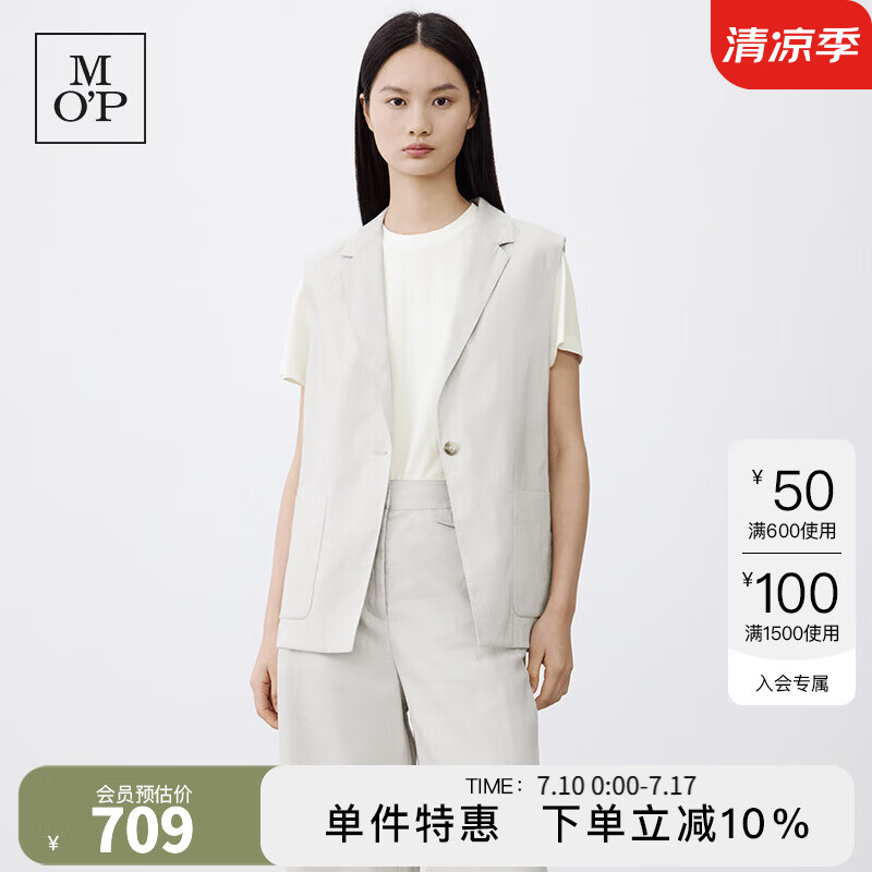 Marc O’Polo/MOP 2024夏季新款亞麻馬甲背心度假休閑無(wú)袖西裝女士 淺灰905 L 38/170