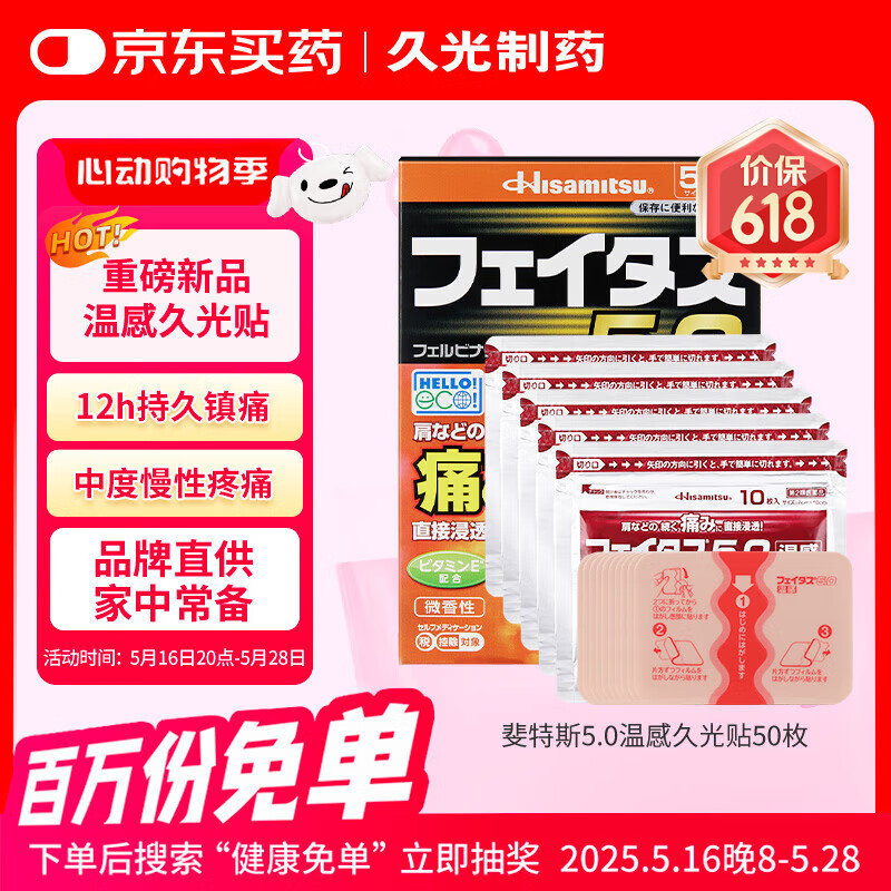 �ù� �¸���ʹ�� 7��10cm��50��