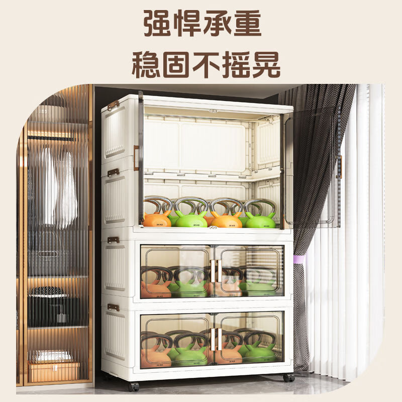 柏帝奇免安装儿童衣柜宝宝衣服收纳柜婴儿小衣橱多层塑料家用整理储物柜 1层挂衣柜+0层收纳箱【玉池槿】一层 小70CM【高清透平面板】加大加厚/厂家直销