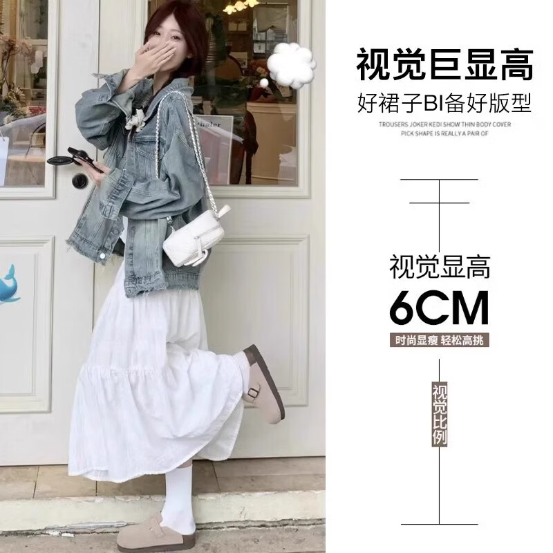 浪莎白色半身裙女夏季新款修身显瘦显高蛋糕裙小个子a字蓬蓬长裙 藕粉色 M 【推荐96-110斤】