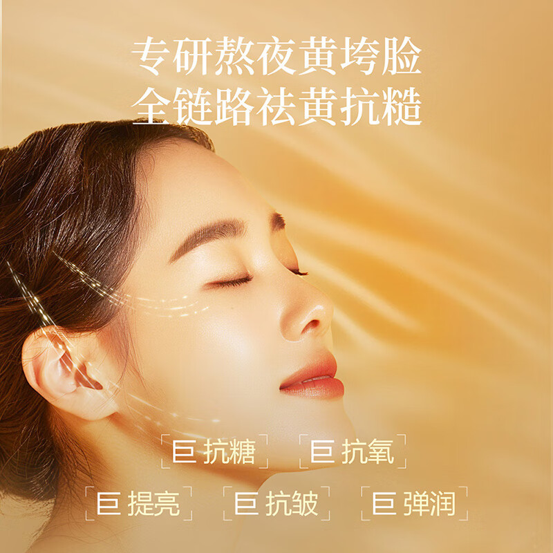 阿芙（AFU）11籽精华水乳面部护肤套装抗糖抗氧焕亮淡纹保湿送礼物 超抗至臻礼盒(水150ml+乳120g+精华油10ml+霜15g*2)