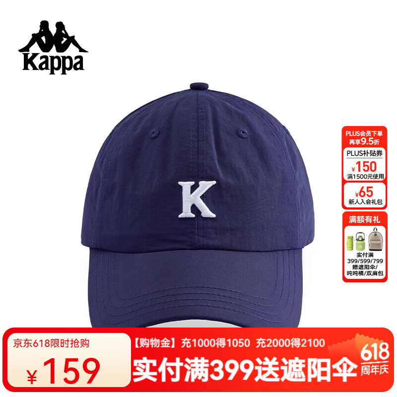卡帕背靠背鸭舌帽男2025新款休闲帽子运动棒球帽女款遮阳帽 K0FX8MB01 暗夜蓝黑-906