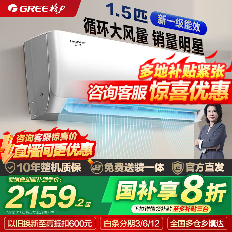 GREE/���� �յ� 1.5ƥ �Ƽ� KFR-35GW/NhGc1B