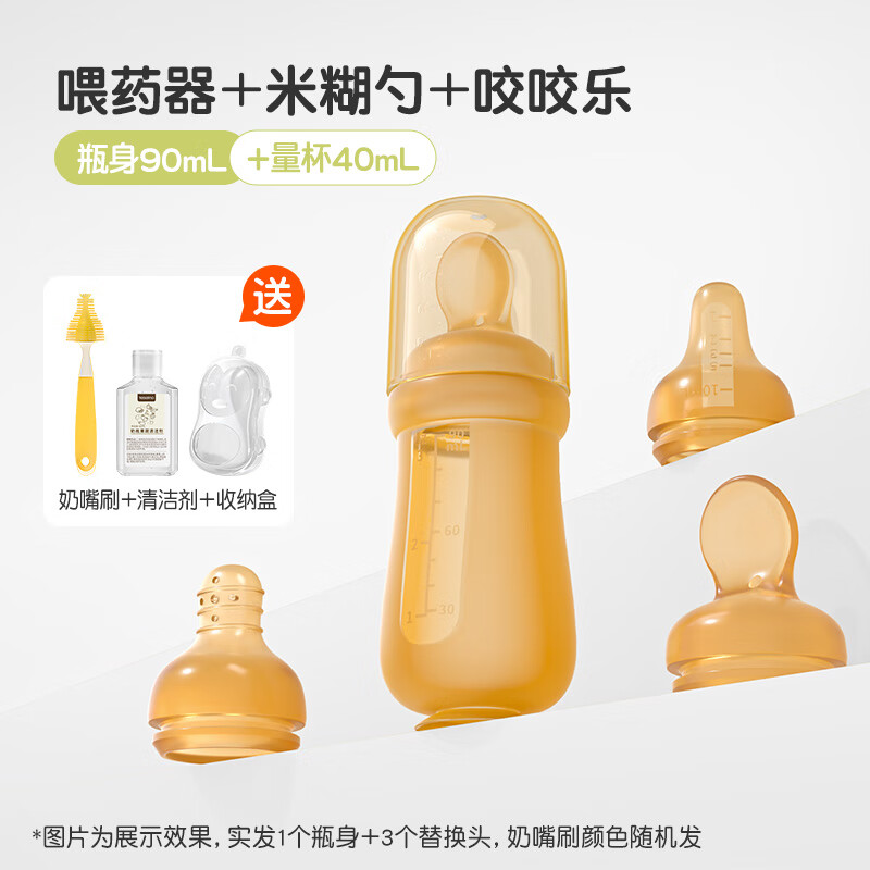 zaxion小仔象三合一米糊勺瓶一體擠壓式喂養(yǎng)勺奶瓶式喂藥器嬰兒小月齡輔食套裝 【三用全套裝-】送清潔2件套