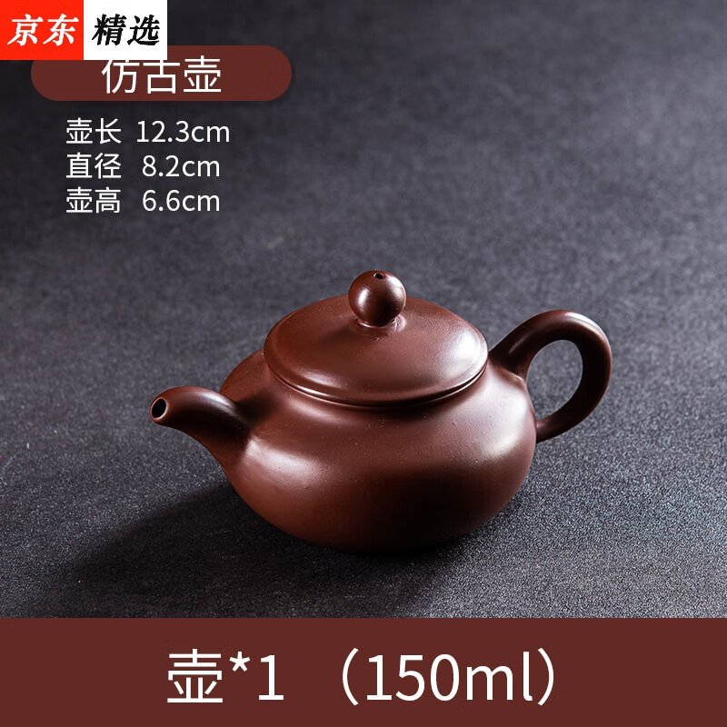 谢华潮州手拉壶 朱泥手拉壶 入门级小容量茶壶 可断水手工壶明炉家用