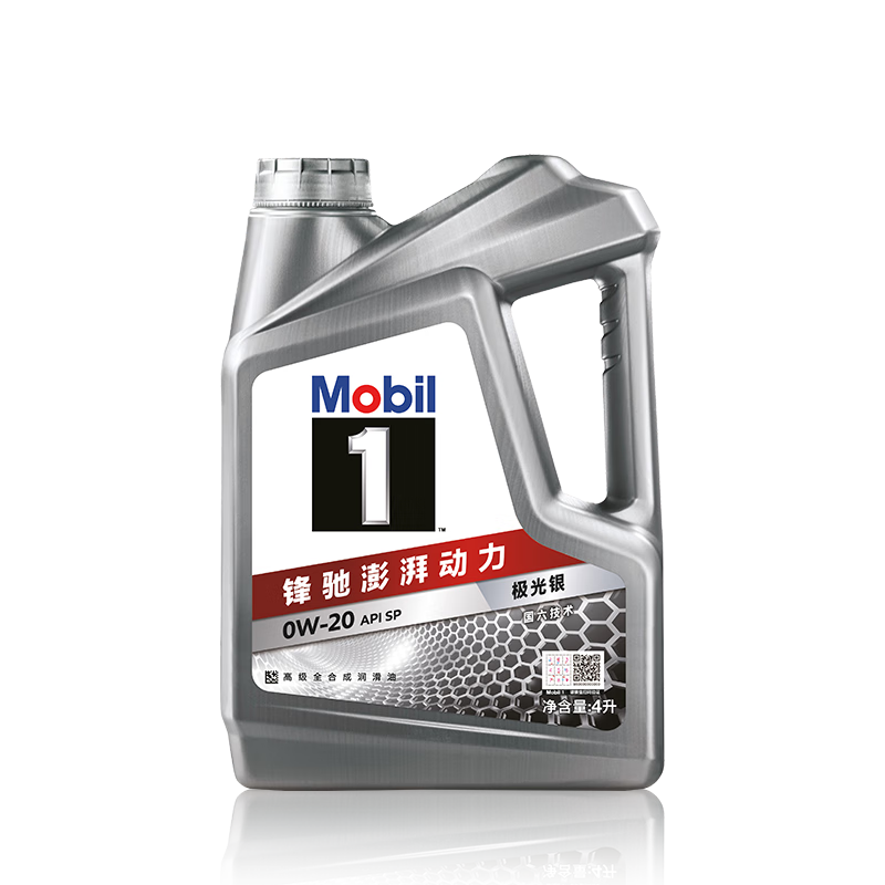 ���ڣ�Mobil������1�ż��������� �Ƚ�ȫ�ϳ�������0W-20 SP��4L 