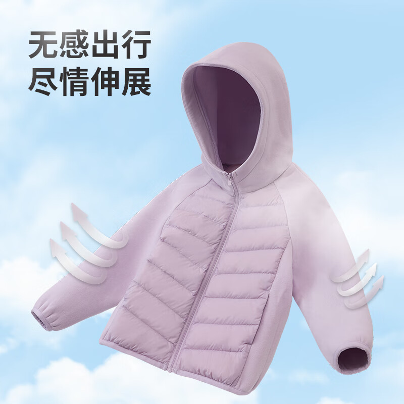 丽婴房儿童羽绒服男女童冬季轻薄连帽外套宝宝保暖上衣2025新款 丁香紫 160 cm