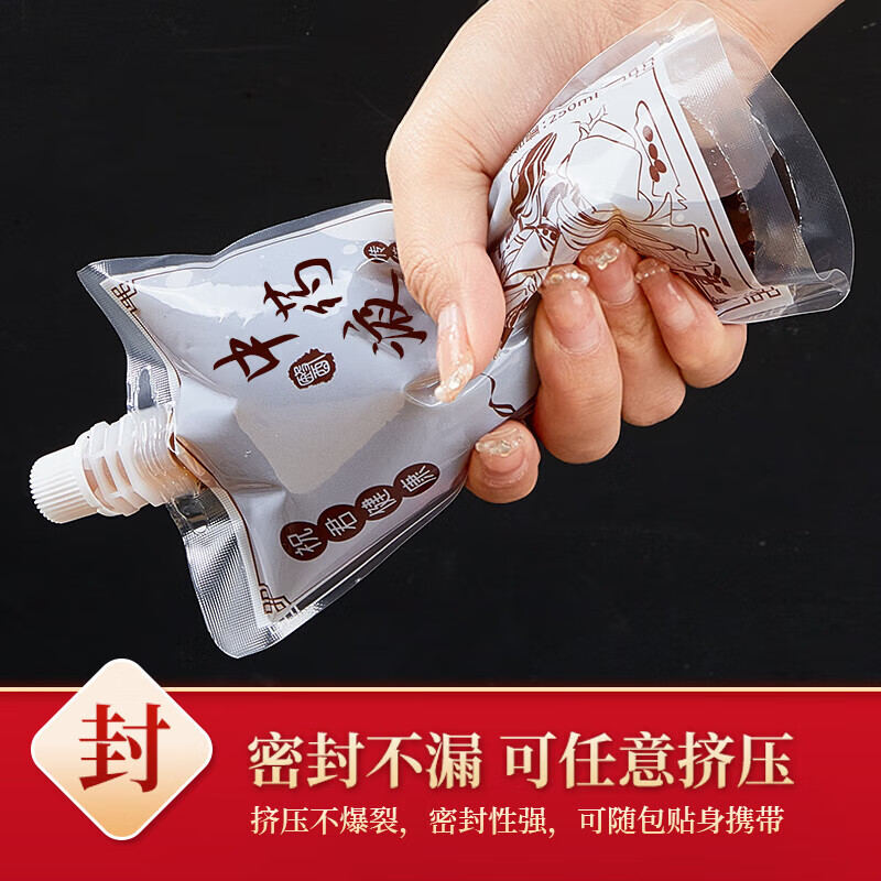 优奥(YOUAO)一次性中药分装袋 食品级耐高温可加热 透明汤药液体密封袋储存袋 【微恙全消】200ml*50个