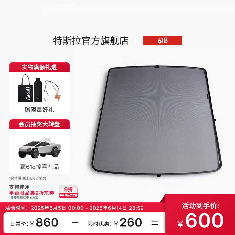 ��˹����Tesla���ٷ� 2020-2024 Model Y�������������촰��ɹ���Ȳ�װ���