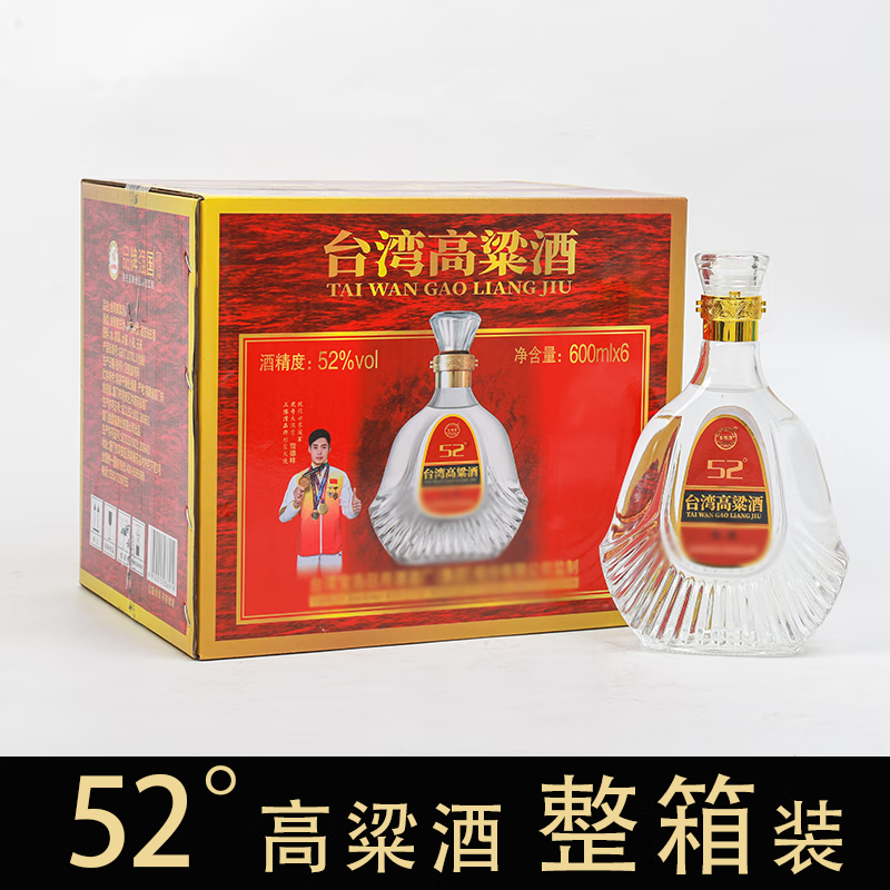 五缘湾台湾高粱酒52度600ml浓香型白酒礼盒装纯粮酒固态酿造整箱6瓶 52度 600mL 6瓶 原箱装