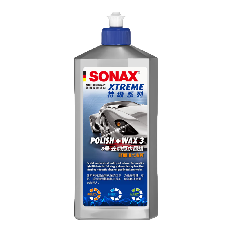 ���ɿ�˹��SONAX���¹�����ˮ�������������������Ϲ���ˮͨ��Һ����ȥ�����׹��� ��2�����ϳ�������500ml 193.5Ԫ