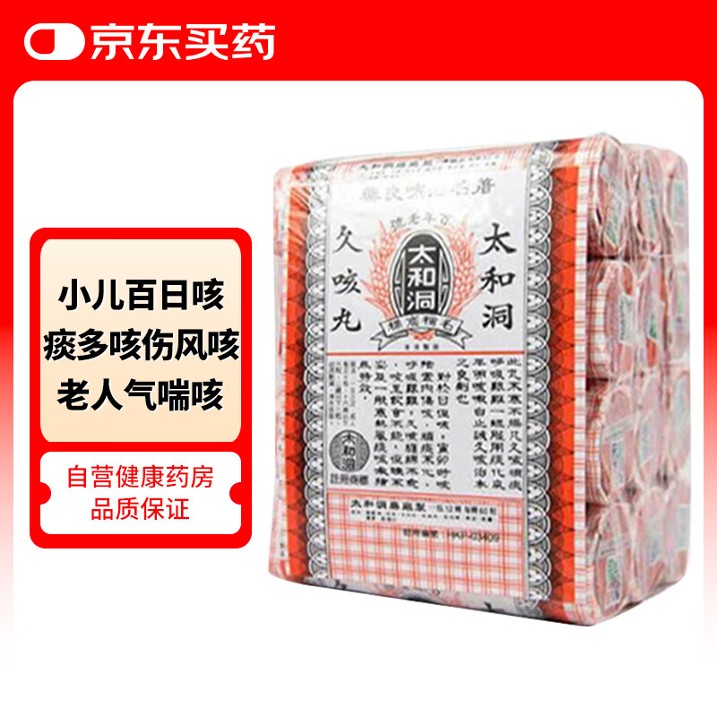 ̫Ͷÿԭװ ̵ֹȻ̵ðҩƢʺ Сͯ˷տ60*12ƿ318.25Ԫ