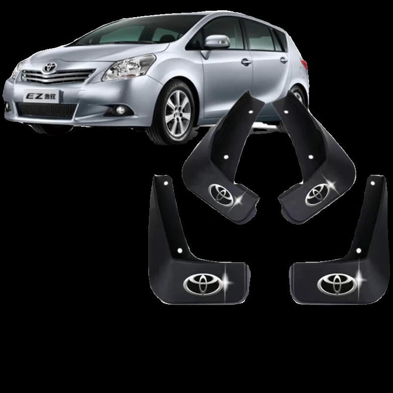 CLCEY原装丰田逸致汽车挡泥板原厂免打孔老款丰田逸致前后轮专用挡泥皮 丰田逸致专用版送车标+香片