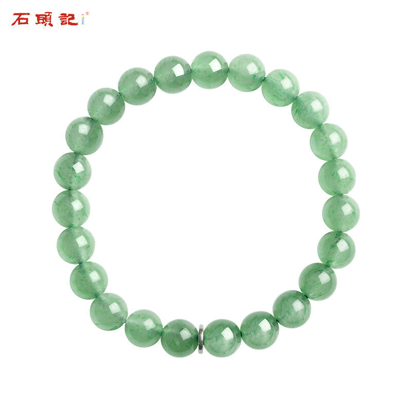 石头记/石头记玉石东陵玉手链简约清新单圈手串男女节日礼物新款 A款8mm珠子