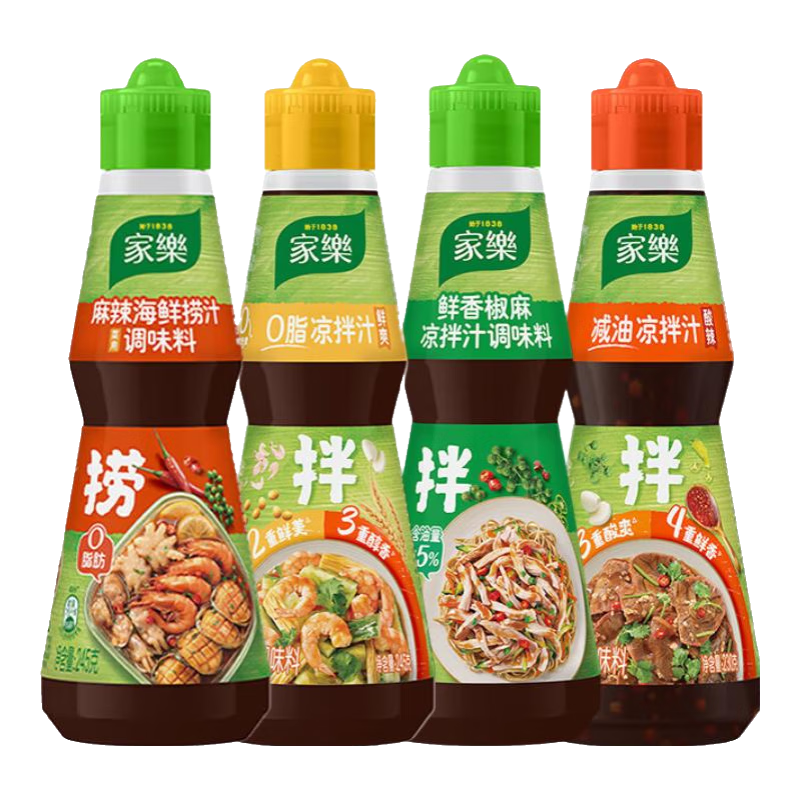 家樂(lè )旗艦店家樂(lè )鮮香椒麻酸辣減油麻辣海鮮鮮爽0脂撈汁涼拌菜調料汁 海鮮+椒麻+酸辣+鮮爽涼拌汁各1瓶