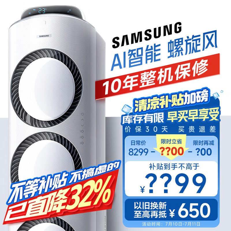 Samsung/���� ��� KFR-72LW/EMG3 3ƥ ��֮����II 