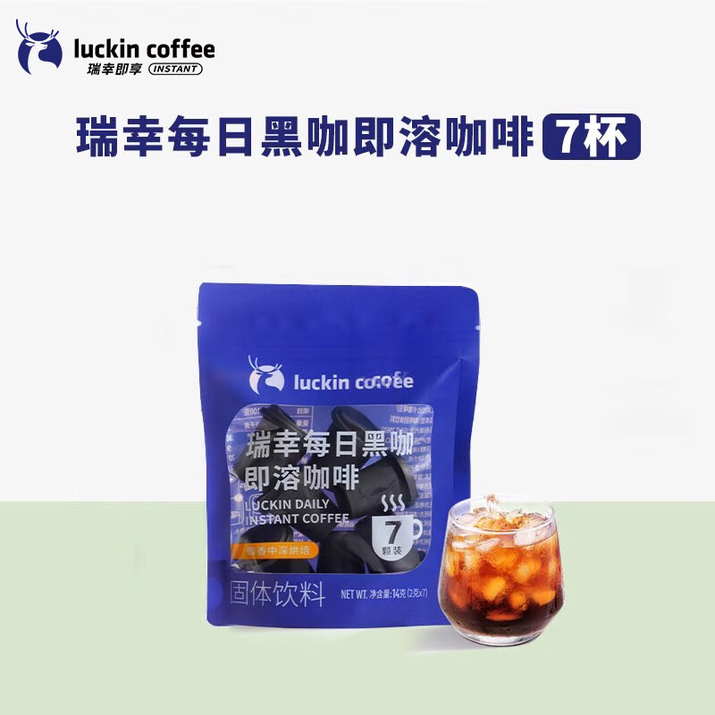瑞幸咖啡瑞幸咖啡每日黑咖即溶冷萃凍干粉美式速溶咖啡黑咖啡2g*7顆 【醇香中深烘焙】1袋*2g*7顆