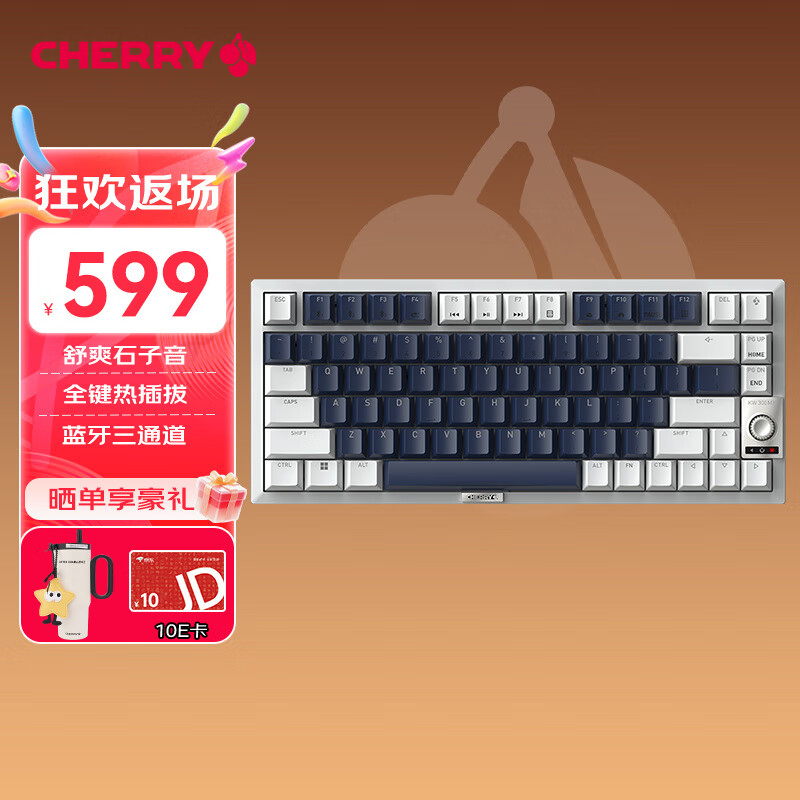 CHERRY樱桃 KW300MX TKL机械键盘81键NewVintage无线热插拔兼容MACMINI电竞办公家用 藏青灰 静音红轴
