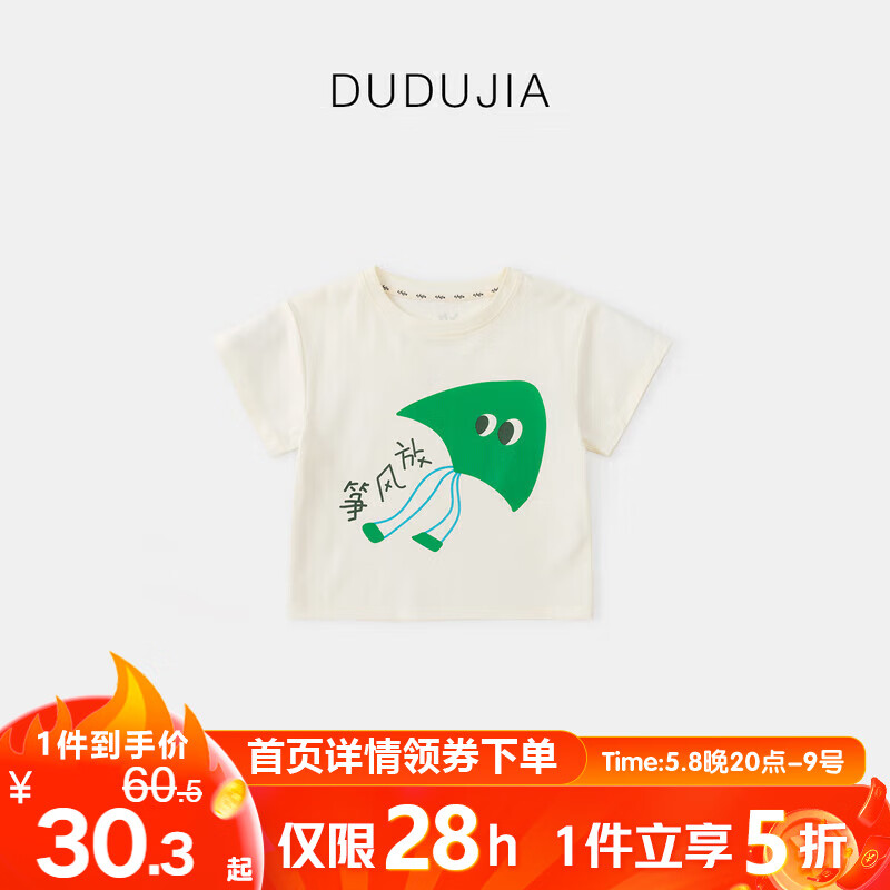 ོҡ5ۡͯļͯͨTװŮͯ͸± ɫ 80