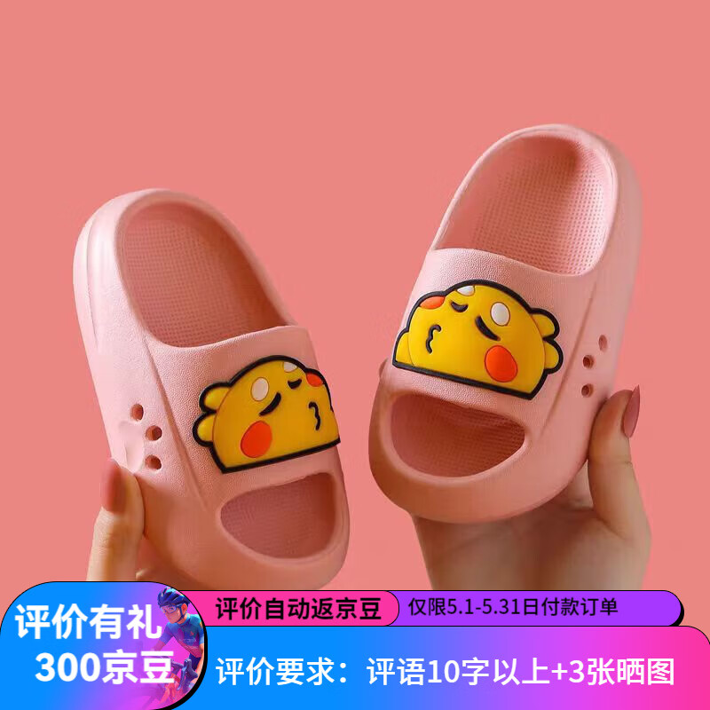 ��СӰ��HELLO YING����ͯ����Ь�ļ���ͨ��������ͯŮͯС����������ԡ�ҷ���������Ь ������-��ɫ �ڳ�18cm 28/29��