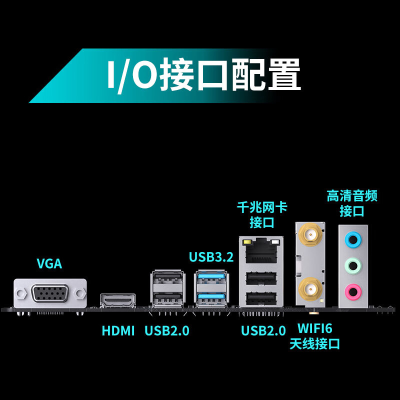 铭瑄 MS-B760M Gaming WIFI GANK 图 6