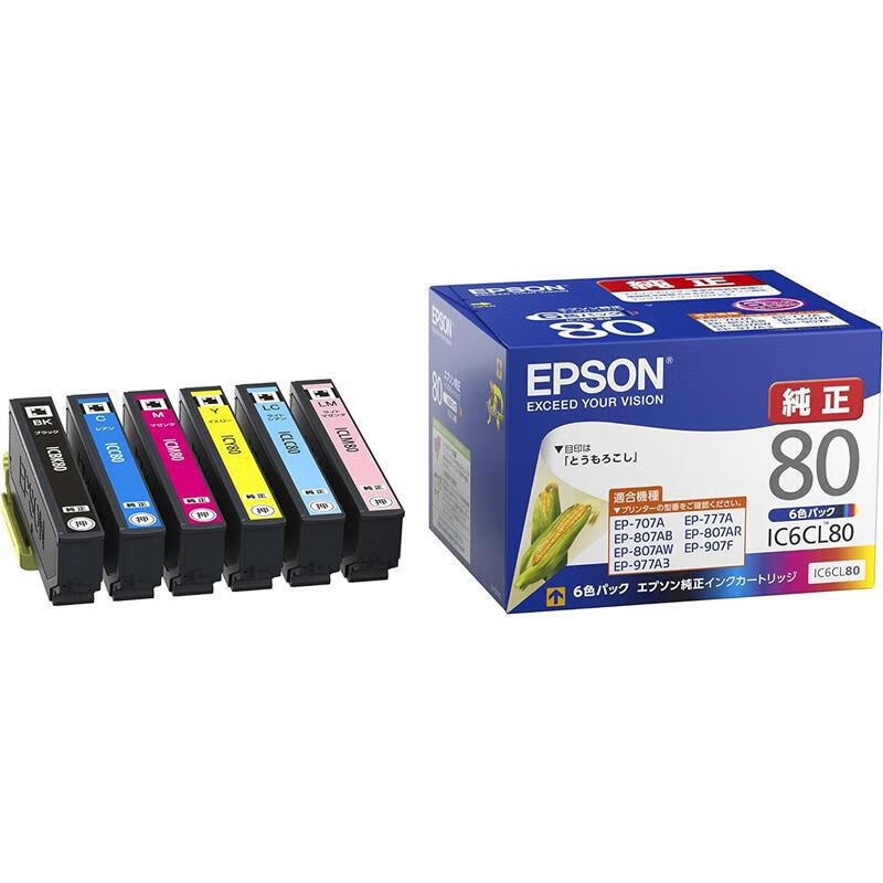 爱普生（EPSON）【JD物流 日本直邮】爱普生（EPSON）墨盒 A4喷墨打印机原装墨盒 IC6CL80【6色墨盒】 日本直发