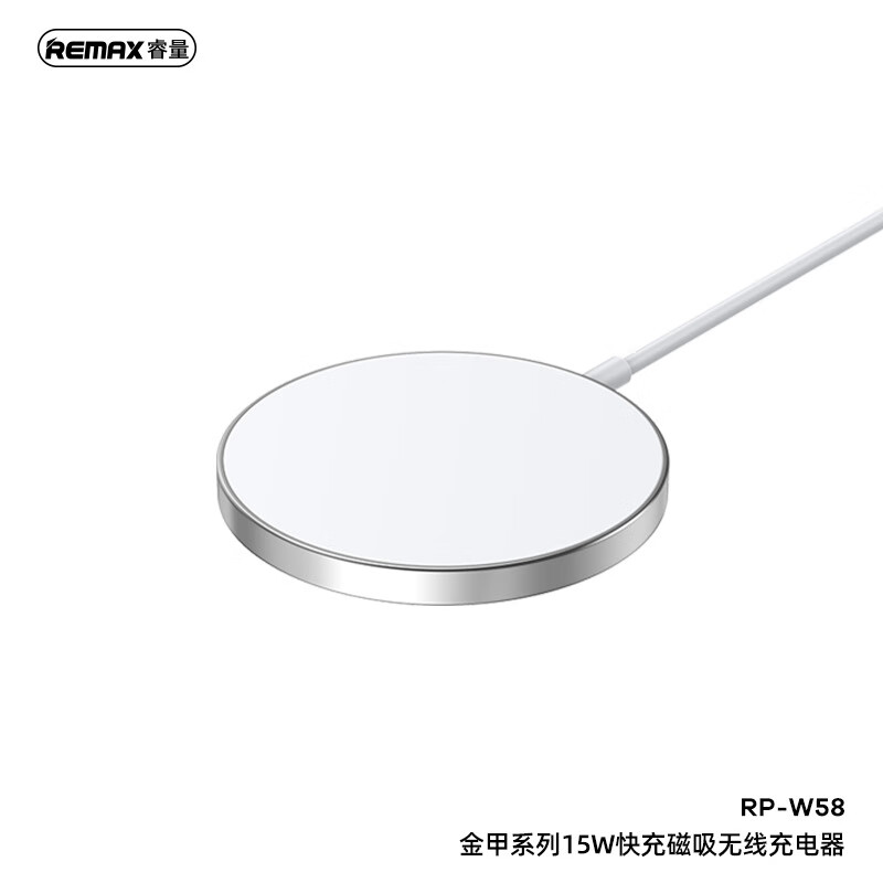 MREMAX睿量15W超级快充磁吸无线手机充电器适用苹果16华为无线充 白色--无线充电器