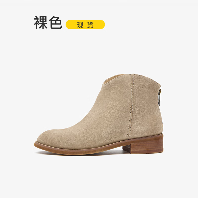 BEAUTODAY春季新品棕色切爾西馬丁靴女短靴粗跟真皮踝靴女鞋 裸色_現(xiàn)貨 36