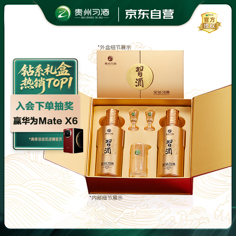 XI LIQUOR/ϰ�� ����ϰ�� 53�� ������ 500ml 2ƿ
