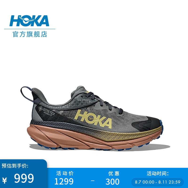 HOKA ONE ONE ��ս��7 CHALLENGER 7 GTX 42