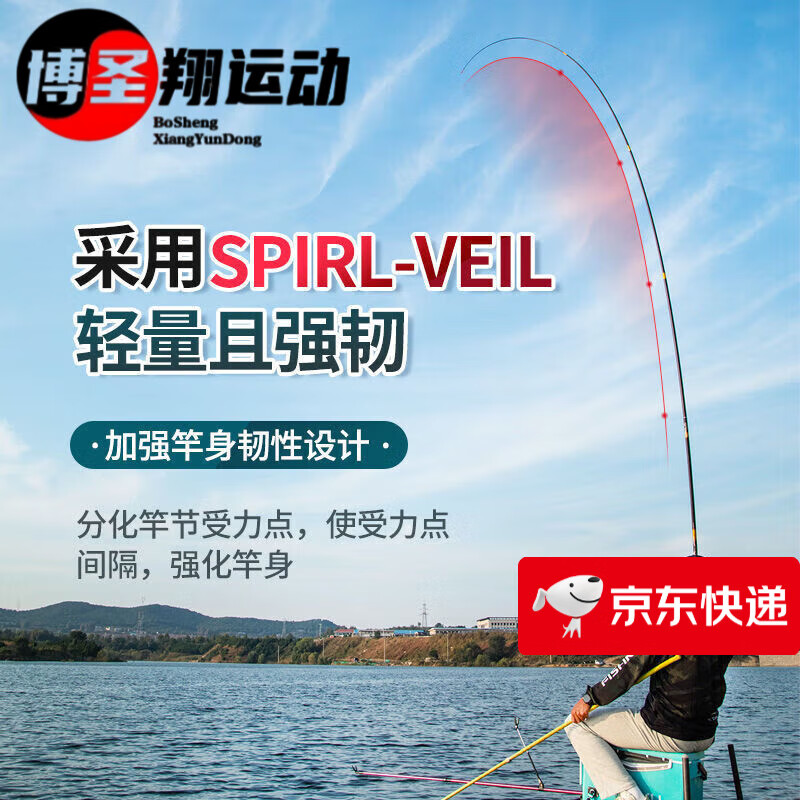 天元黑坑魚竿手竿8h19調(diào)超輕超硬暴力飛磕飛抄羅 2.7m 高碳8h黑坑版
