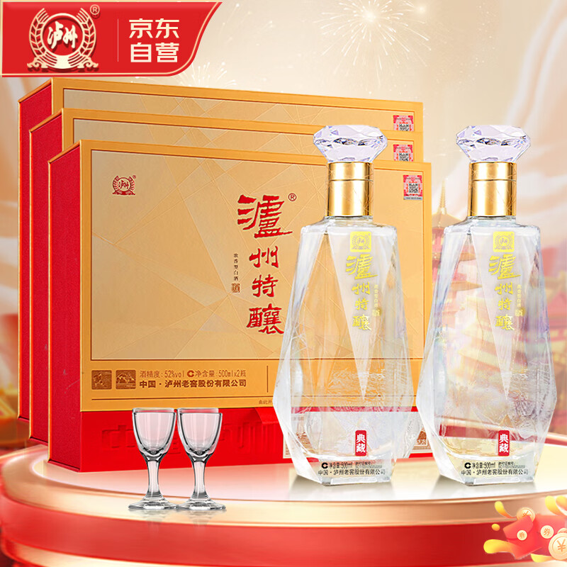 泸州老窖 特酿 浓香型白酒52度500mL整箱礼盒装6瓶纯粮食酒名酒送礼老丈人