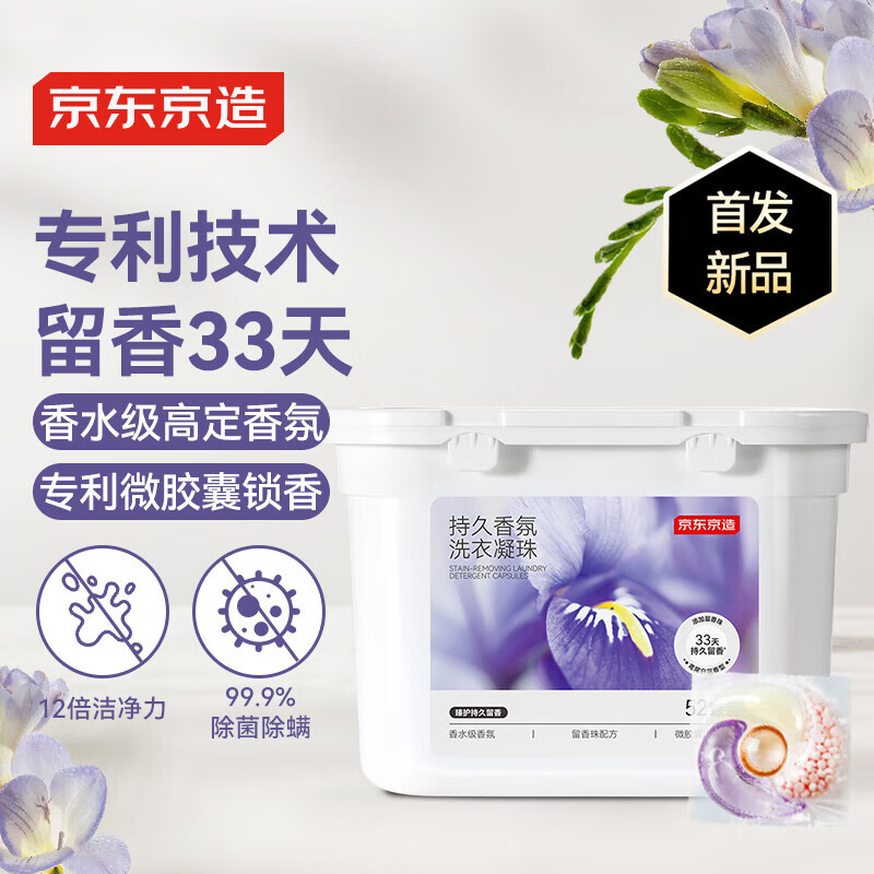 黤־ϴ52 12gŨϴҺϴǻ 40.76Ԫ()