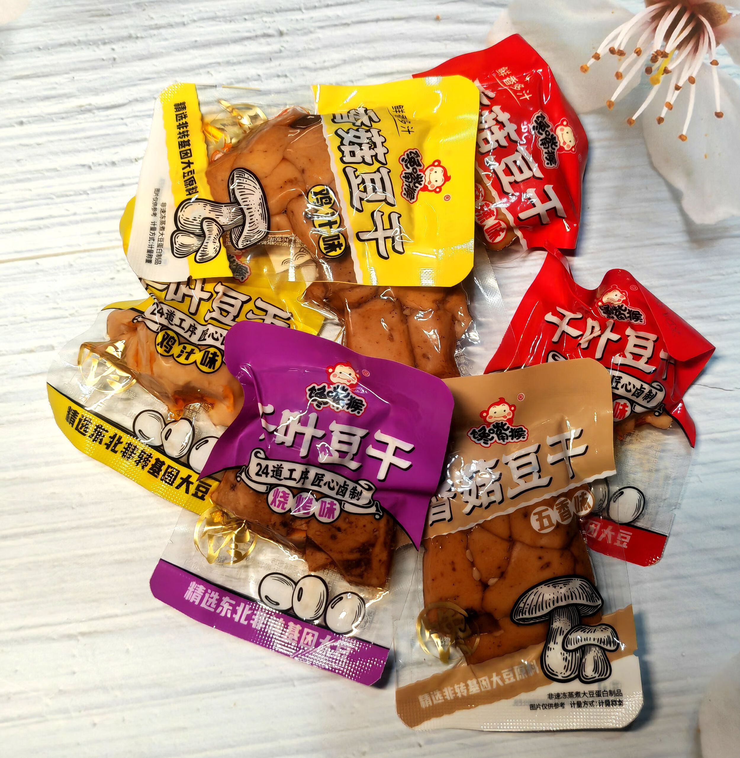 饞嘴猴1斤金絲猴豆干手磨豆干小包裝香菇豆干香辣味混合裝零食 [香菇豆干]五香味1斤