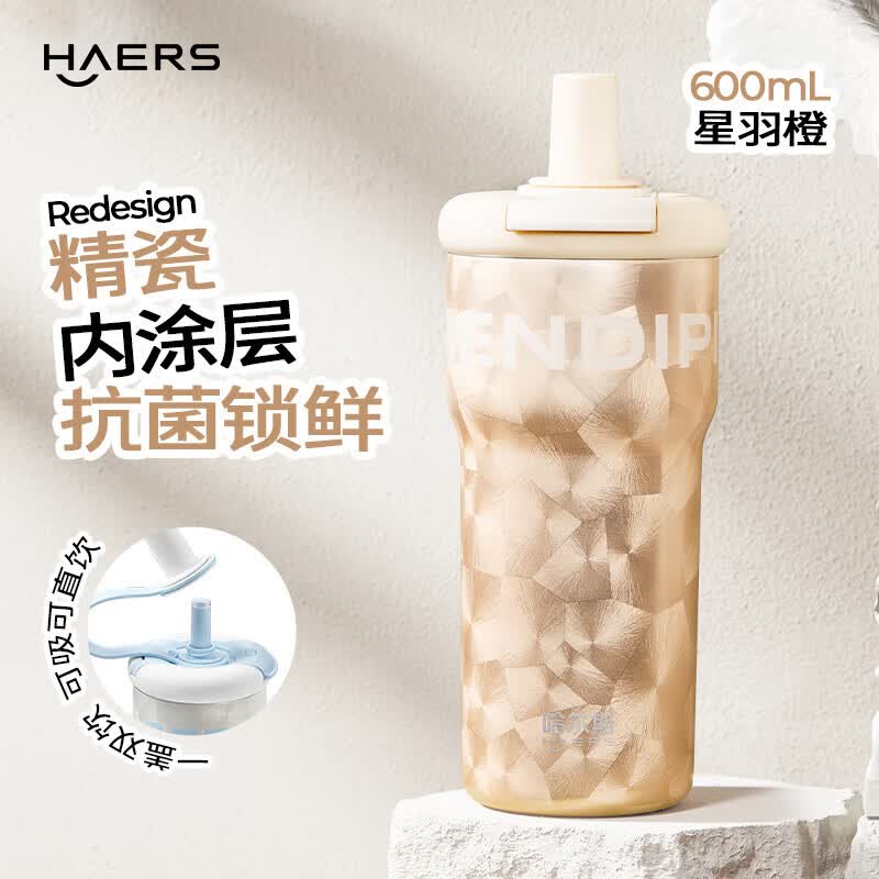 ����˹ �մ��ڵ����±� ����� 600ml  39Ԫ